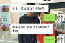 江油侦探社：离婚后发现对方重婚,可以申请再次分割财产吗